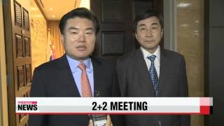 Rival party floor leaders agree to 22 talks   여야 원내대표 2＋2 회동 4일 개최