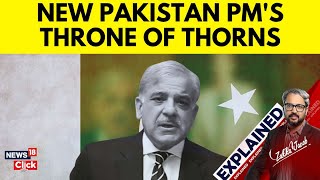 Shehbaz Sharif Is The New Prime Minister of Pakistan;  | Pakistan News | N18V