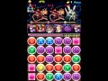 【パズドラ】神々の王　現世の赤龍喚士・ソニア無課金編成pt