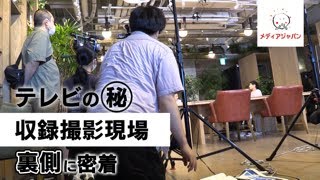 【アナウンサー】繁田美貴が語る BSテレ東番組の魅力！