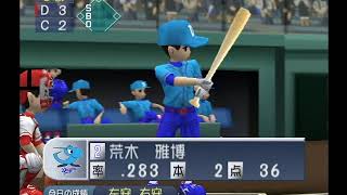 新ベストプレープロ野球●90―――中日×広島