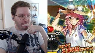 The FGO Banner That Started a Career