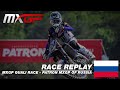 Patron MXGP of Russia 2019 - Replay MXGP Qualifying #Motocross