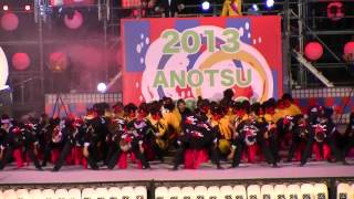 安濃津よさこい2013　ファイナルステージ　大賞演舞「天狗ぅ」