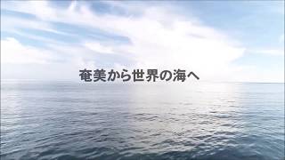 カヌー日本代表の白畑瞬