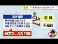 札幌すすきの殺人事件　親子3人の起訴受け札幌地検が取材に応じる　札幌地検前から中継　今後の論点を整理