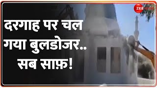 Deshhit: दरगाह पर चल गया बुलडोजर.. सब साफ़! | Gujarat Dargah Demolished | Bulldozer Action | Hindi