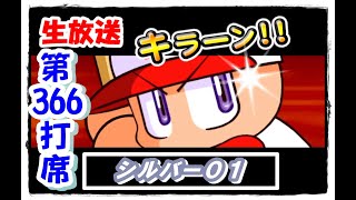 サクスペ　ヒキョリくん現在60位！ヒキョリくん\u0026雑談配信やります！！！皆さん宜しくお願いしますm(__)m