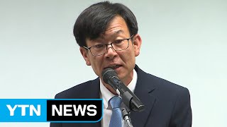 김상조 부인, 영어 강사 부정 취업 의혹 / YTN