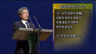 20241201 聖楽教会 主日礼拝_主に喜ばれることが何であるかを見分けなさい (エペソ人への手紙5:10)