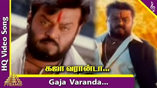 Gaja Varanda Video Song | Gajendra Tamil Movie Songs | Vijayakanth | Deva | Pyramid Music