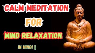 Peaceful Meditation Speech for stress and mind with relaxation music in hindi #asmr@spiritualyard