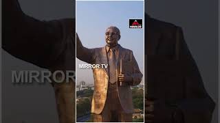 ఆకాశాన్ని అంటిన అంబేడ్కర్ విగ్రహం | India's Biggest Ambedkar Statue In Hyderabad | Mirror Tv