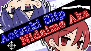 二代目・赤 / 藍月すりっぷ 2人のFPSが見たい：あたなる【切り抜き】