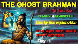 The Ghost Brahman of Lal Behari Dey, বাংলা মানে ও word meaning,