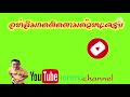 พิธีขึ้นบ้านใหม่...แบบโบราณ อิสาน เอกภพchannel