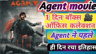 Agent 1 दिन बॉक्स ऑफिस कलेक्शन/agent movie 1 day collection #movienights | agent trailer in Hindi||