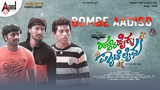 Halli Hykla Pyate Lifu | Bombe Aadiso | Madenur Manu | Manju Pavgada | Jagadish | Raghu | Manju.G