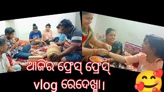 ଆଜିର୍ ଭିଡ଼ିଓ ରେ ବହୁତ୍ କିଛି special ଦେଖ୍ମା।