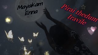 Pirai thedum iraviley || Mayakam Enna | G V Prakash kumar,Saindhavi