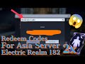 Devil May Cry: Peak of Combat ( DMC POC ) | Redeem code for ASIA Server | Electric Realm | Floor 182