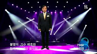 젠틀 사랑의 옛고향 \