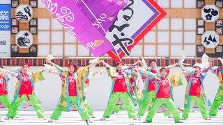 [4K] 夢天翔　紀州よさこい おどるんや 2018 (中央)