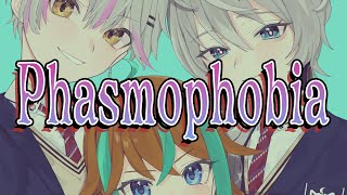 ホラー耐性がないVTuberでもホラゲーがしたい！【Phasmophobia】