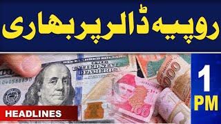 Samaa News Headlines 1PM | The dollar fell in the inter bank & open markets | 12 Oct 2023 | SAMAA TV