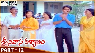 Srinivasa Kalyanam Movie || Part 12/12 || Venkatesh, Bhanupriya, Gouthami || Shalimarcinema