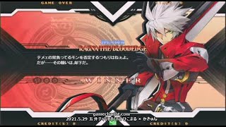 【五井チャリ】0529BBCF2 ひこまる(KG) VS かきゅん(RG)全試合アップ part3