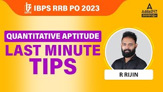 IBPS RRB PO 2023 | Quantitative Aptitude | PYQ | Last Minute Tips | By Rijin Sir