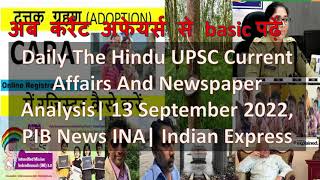 Daily The Hindu UPSC Current Affairs And Newspaper Analysis 13 September 2022, PIB ,Indian Express