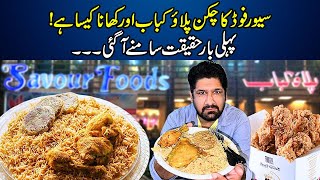 Savour Food Islamabad Best Pulao ???