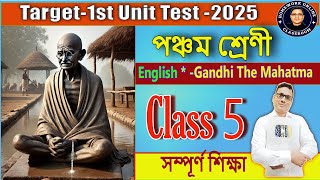 Class 5 English Gandhi The Mahatma  ।। DB Sir Homework.