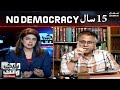 15 Saal No Democracy - Hassan Nisar - SAMAA TV