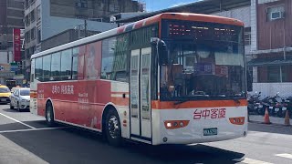 台中客運 FUSO高巴 154路 KKA-5738