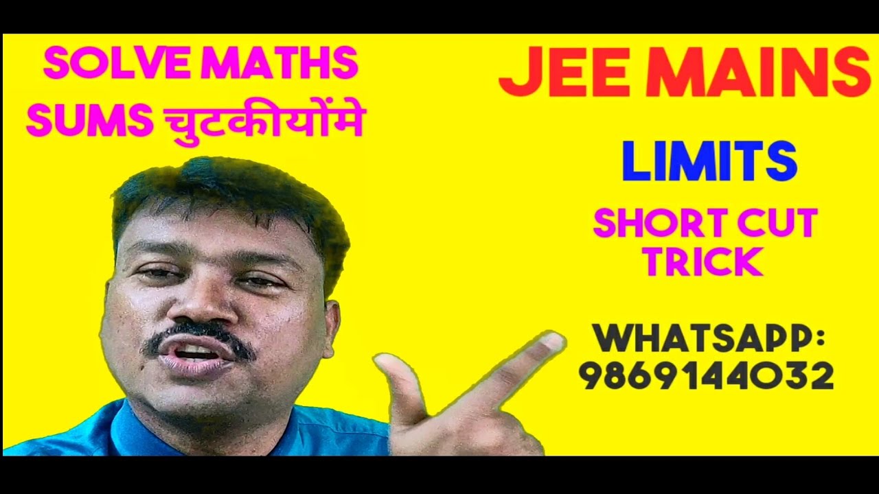 2 Limits Shortcut Trick Youtube