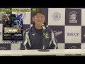 【関大アメフト】関西学生アメフト1部リーグ最終戦「関関戦」（11月26日）直前記者会見：関西大学kaisersの磯和監督、wr横山主将、qb須田ら主力選手たちが打倒・関学大に意気込み語る！