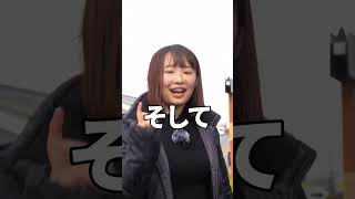 号外！改名しました！【岡崎市八丁町】 #shorts