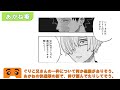 【wj11】少年ジャンプ感想・考察！【あかね噺】【アンデッドアンラック】【暗号学園のいろは】