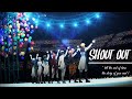 IDOLiSH7 || Shout Out - ENHYPEN「AMV」