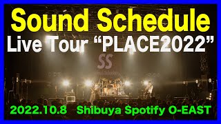 Sound Schedule Live Tour “PLACE2022” ダイジェスト動画【4K】