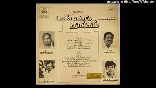 ILAM VAYASU PONNA | PAANDI NAATU THANGAM  | ILAYARAJA | HI RES AUDIO