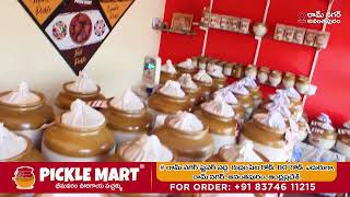 The Best veg and Non Veg Pickles in Anantapur || Pickle Mart || Anantapur ||