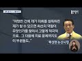 장례 끝나니 지원 약속 은 나 몰라라 2023.07.28 뉴스데스크 대전mbc