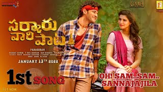 #SarkaruVaariPaata 1st Song|Mahesh Babu Sarkaru Vaari Paata Movie First Song|Keerthy Suresh|Samantha