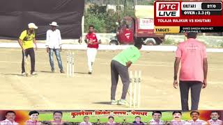 VILAS (TALOJA MAJKUR)  OVER AT KULDEVAT CRICKET CLUB , PENDHAR 2017