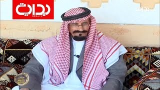 قصة صياح المرتعد ومطير الحمزي السويدي | #زد_رصيدك48