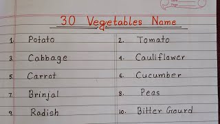 30 Vegetables Name In English | Vegetables Name | Useful Vegetables Name In English